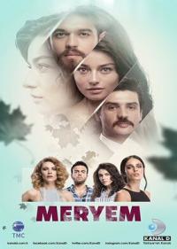 Постер сериала Мерьем