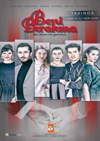 Постер сериала Не отпускай меня