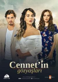 Постер сериала Слезы Дженнет