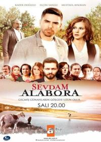 Постер сериала Любовь моя, Алабора